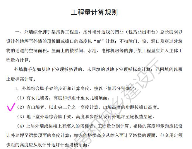 廣聯(lián)達服務(wù)新干線