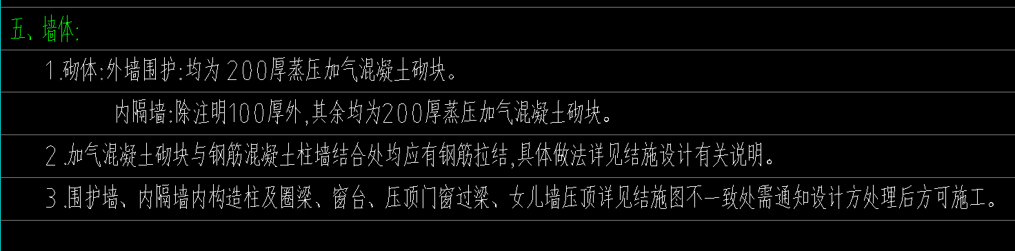 廣聯達服務新干線