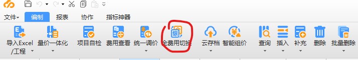 廣聯(lián)達(dá)服務(wù)新干線(xiàn)