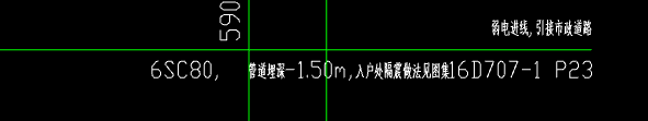 弱電系統