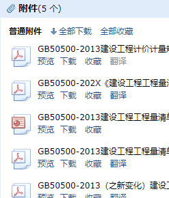 13清單