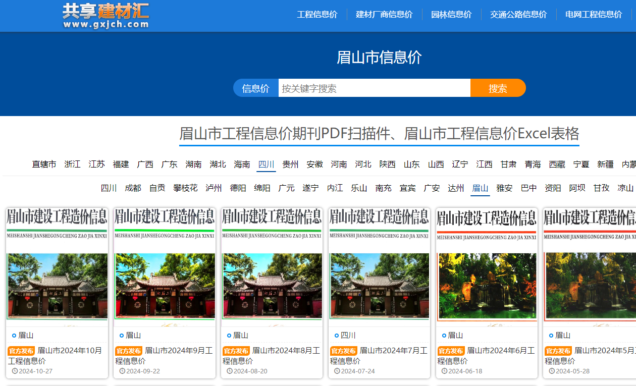 任意
