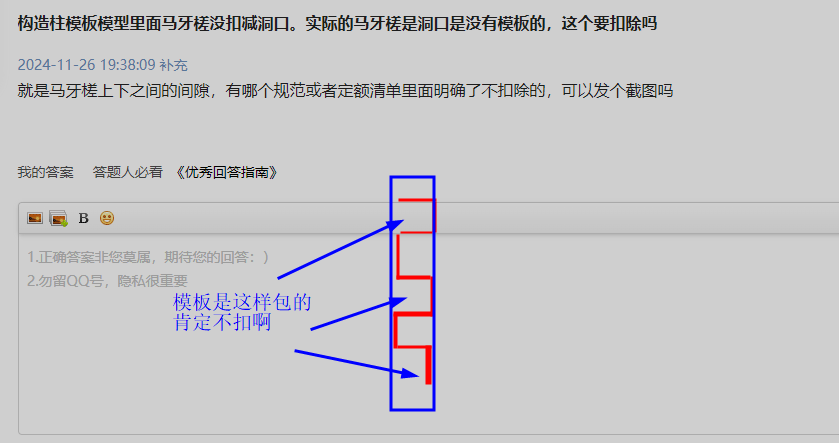馬牙槎