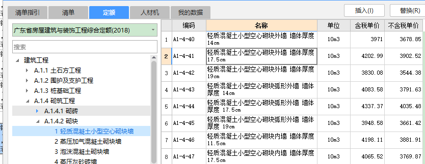 空心磚
