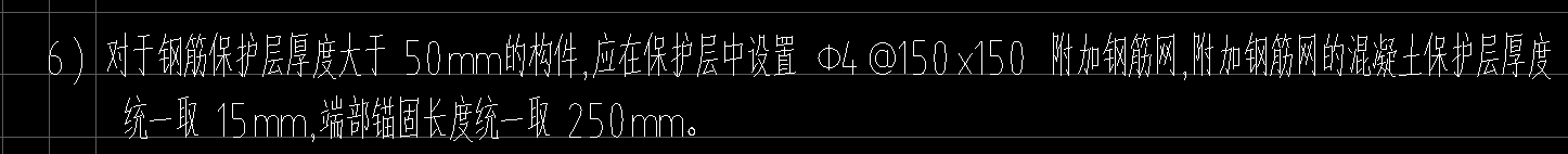 廣聯達