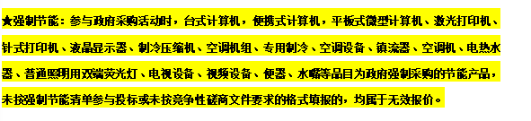 單獨