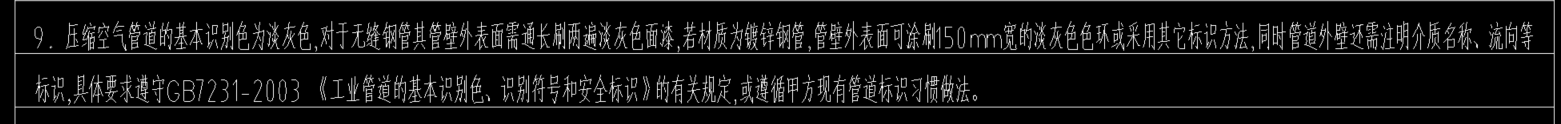 焊接鋼管