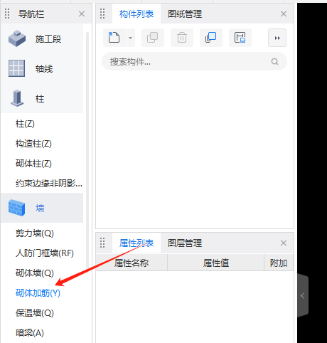 構造柱