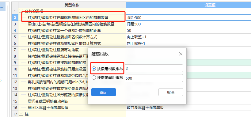 怎么布置