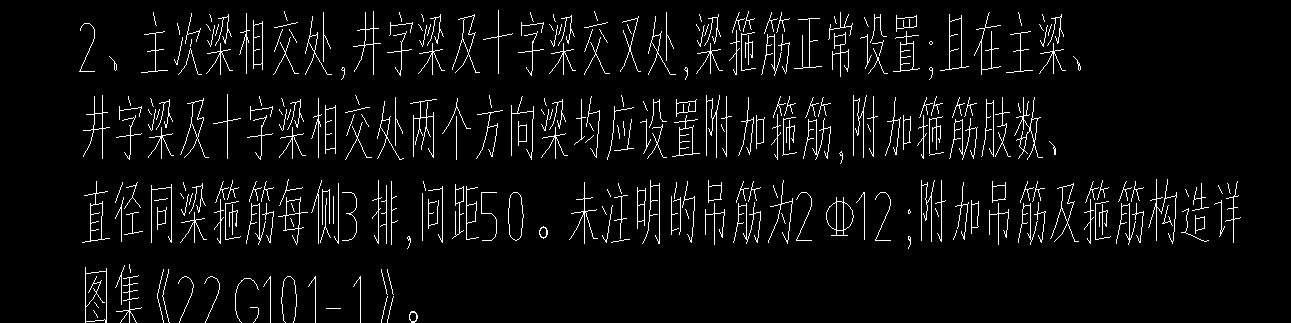 廣聯(lián)達(dá)服務(wù)新干線
