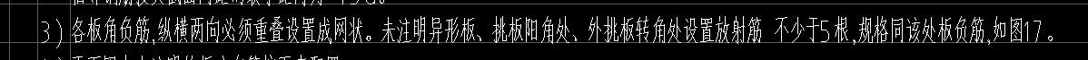 廣聯(lián)達