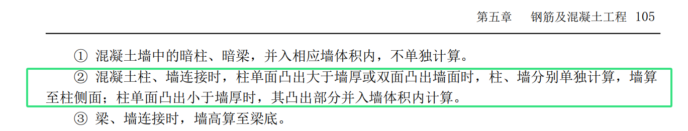 并入