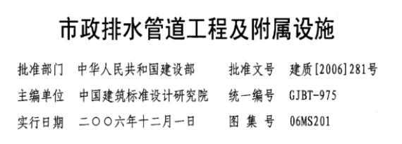 廣聯達服務新干線