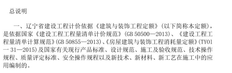 定額