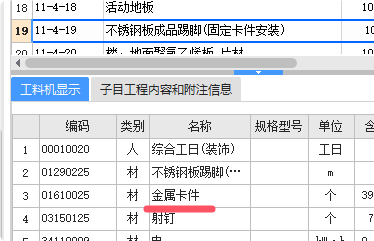 定額