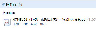 廣聯(lián)達(dá)服務(wù)新干線