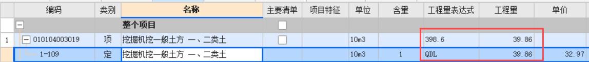 挖土方