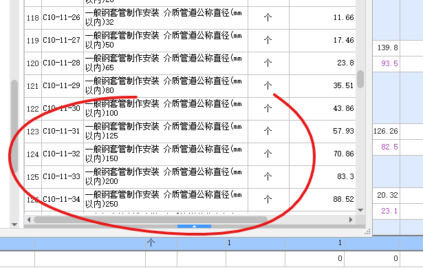 樓板