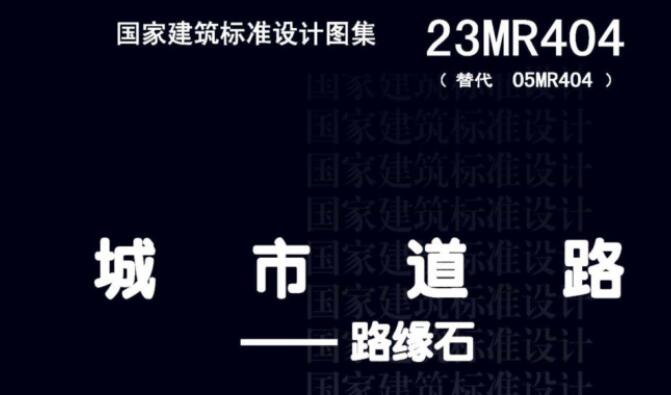 廣聯達服務新干線