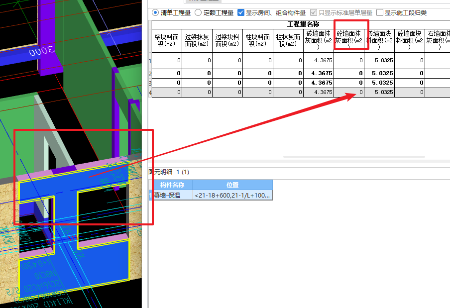 網格布