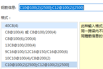 廣聯達服務新干線