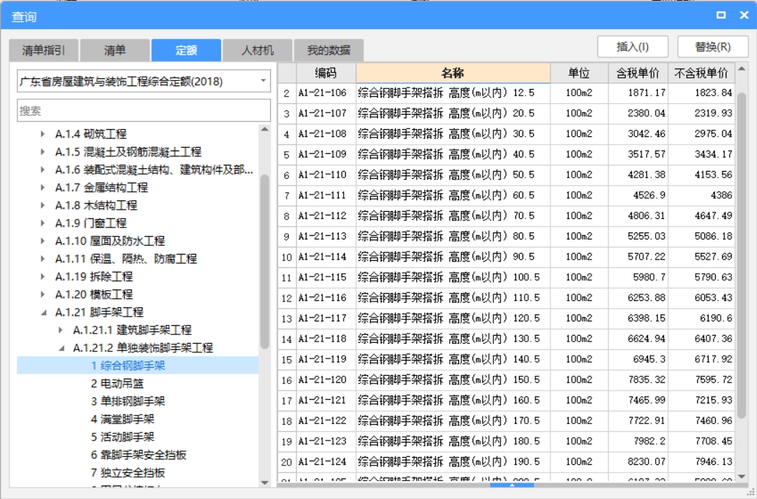 答疑解惑