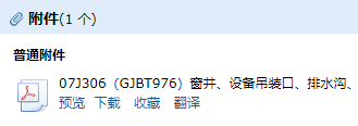求圖