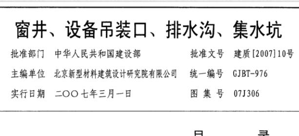 廣聯(lián)達(dá)服務(wù)新干線
