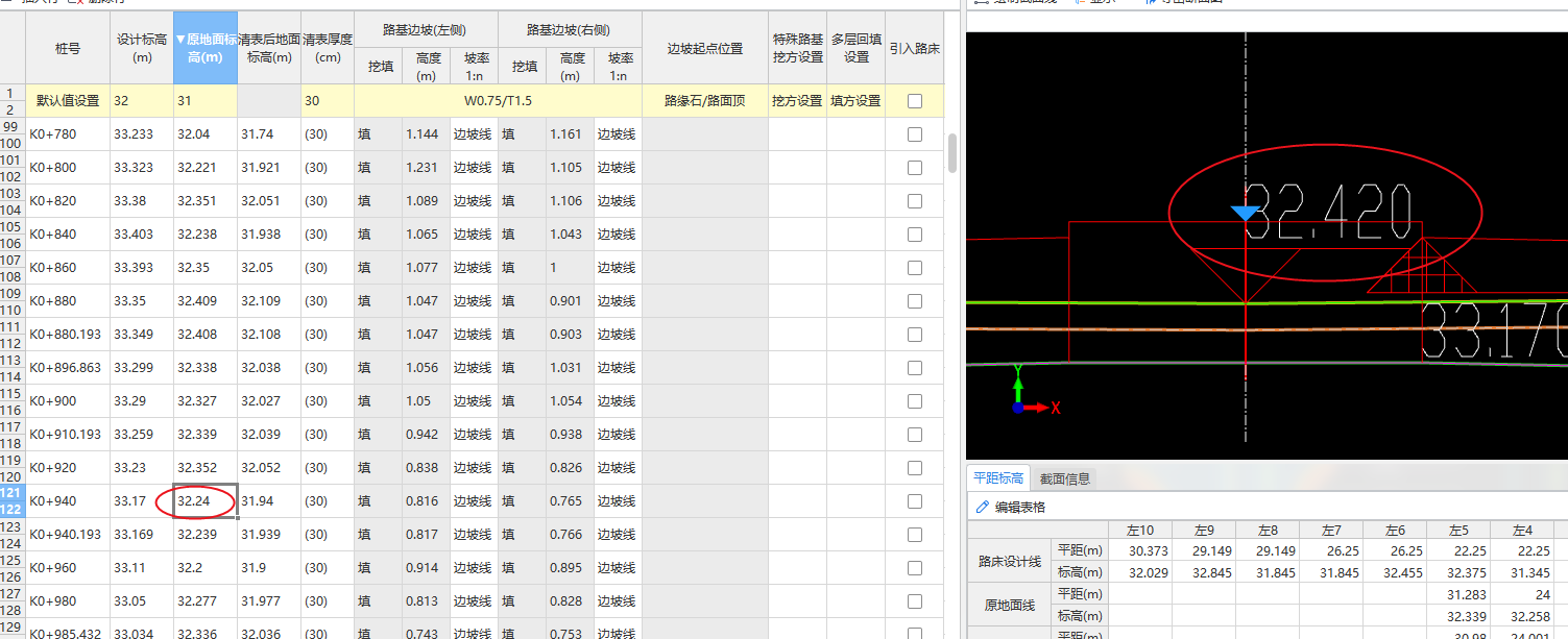 建筑行業快速問答平臺-答疑解惑