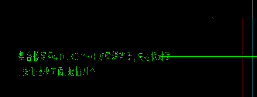 定額