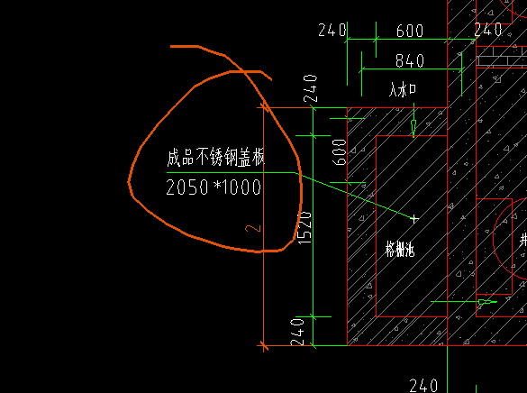 單子目