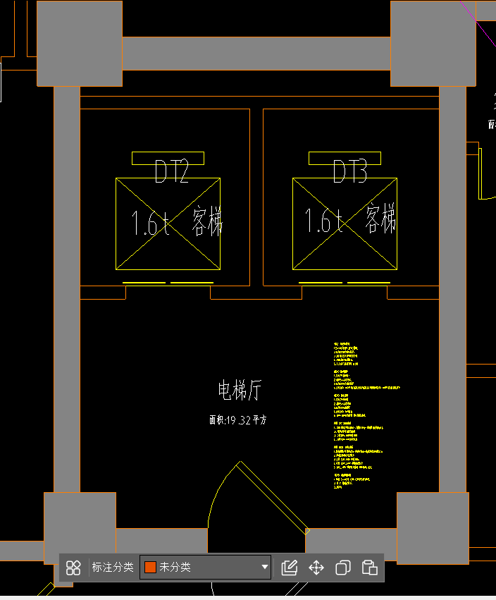 內墻