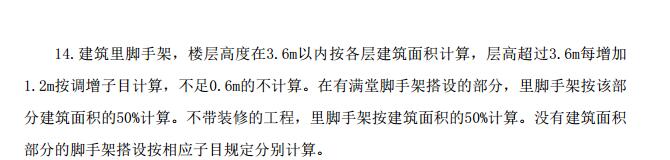 活動腳手架