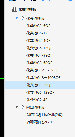 整理好