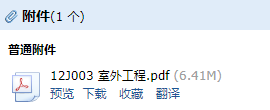 求圖