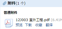 求圖