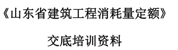 建筑工