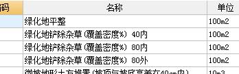 場(chǎng)地