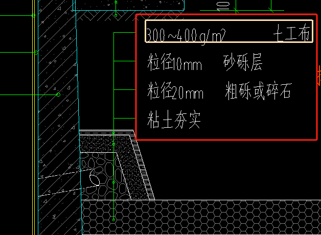 擋土墻