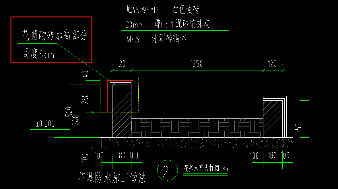 零星工程