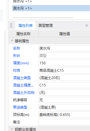 標高