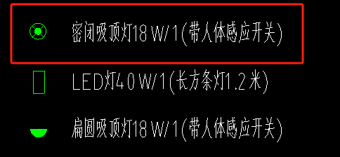吸頂燈
