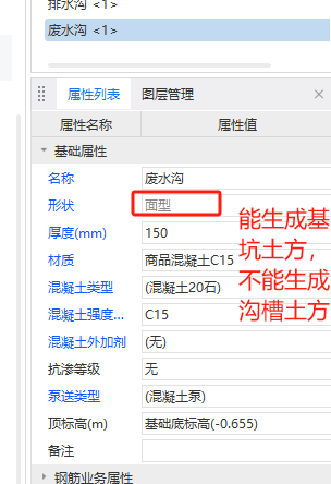 廣聯達服務新干線