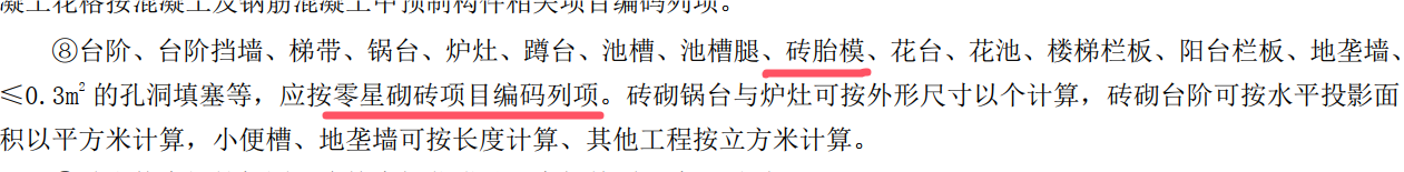 基礎梁