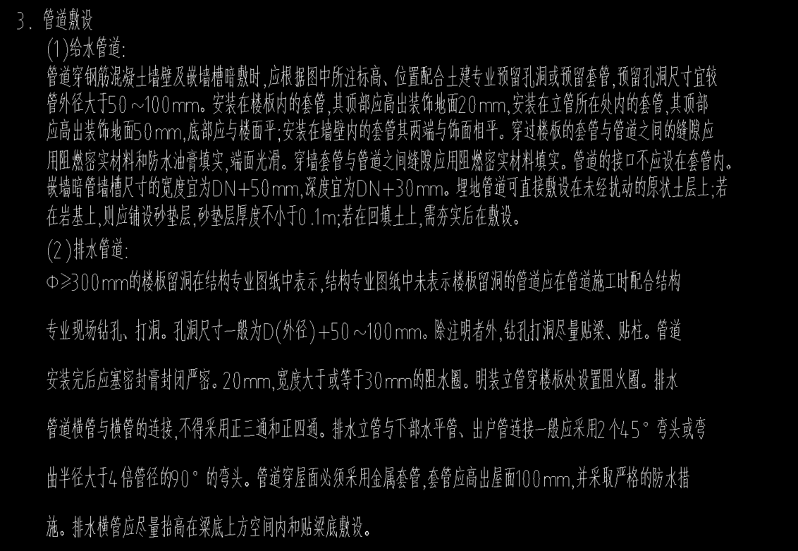 阻火圈