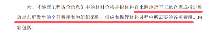 安裝專業