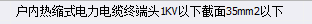 北京定額