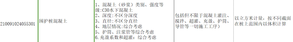 樁