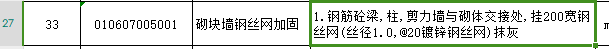 廣聯達服務新干線