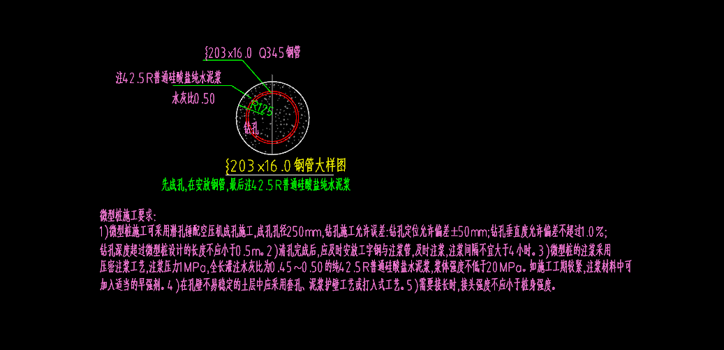樁